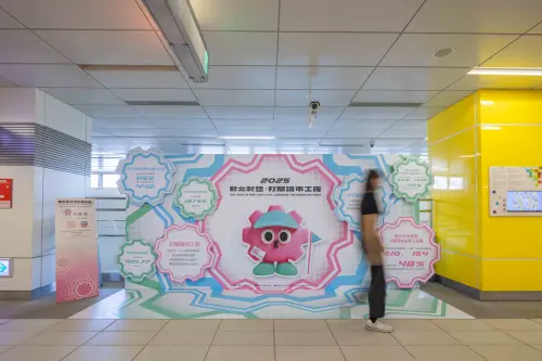 ▲新北市設計中心先前策畫「新北製造：打開城市工廠」系列活動，成功將設計力導入印刷與紙品等傳統產業。（圖／新北文化局提供）