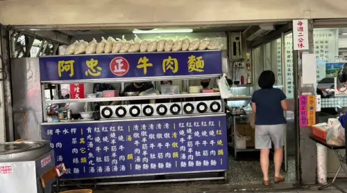 新莊飄香35年！阿忠牛肉麵熄燈9月熄燈　在地人不捨：好味道沒了