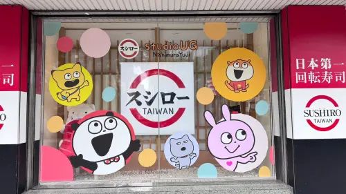 壽司郎西村優志聯名！6月22日開賣前爆紅　外遇兔西門町店搶先看