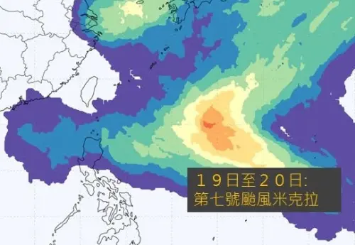 米克拉颱風最快周五生成！預估路徑大迴轉　端午連假天氣悶熱36度