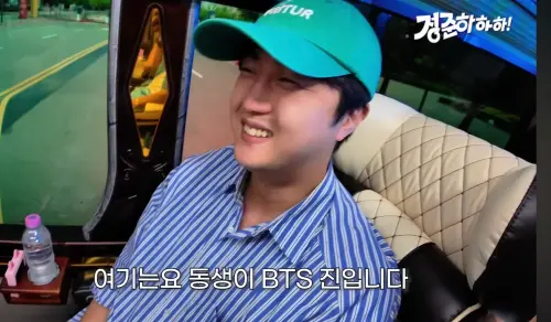 BTS Jin親哥哥罕見亮相！IG帳號也公開　超像弟弟帥氣外貌成焦點