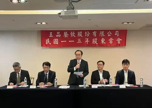 王品股東會「超額配發16.11元」現金股利　股東嗨喊滿意