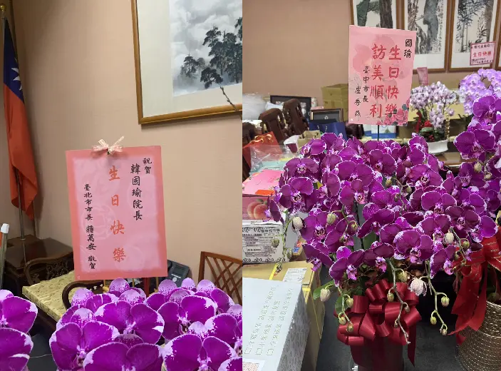 ▲立法院長韓國瑜6／17生日，台北市長蔣萬安（左）和台中市長盧秀燕送花祝福（右）。（圖／讀者提供）
