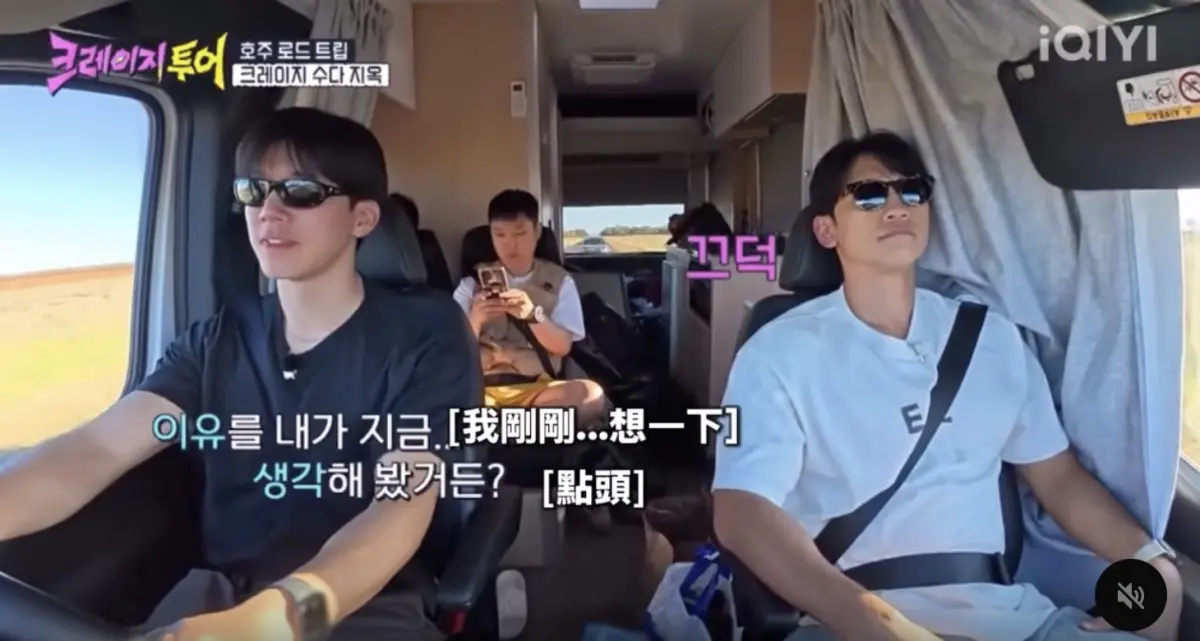 ▲《鐵拳教育》金武烈（左）私下話超級多，他在《Crazy Tour》綜藝開車時，嘰哩呱啦講不停逼瘋副駕Rain（右），直接崩潰求他閉嘴。（圖／翻攝自Threads）