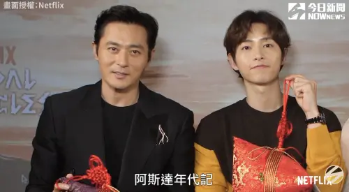 宋仲基端午節抱巨無霸粽子！昔學喊「包中」還狂聞香包：真香