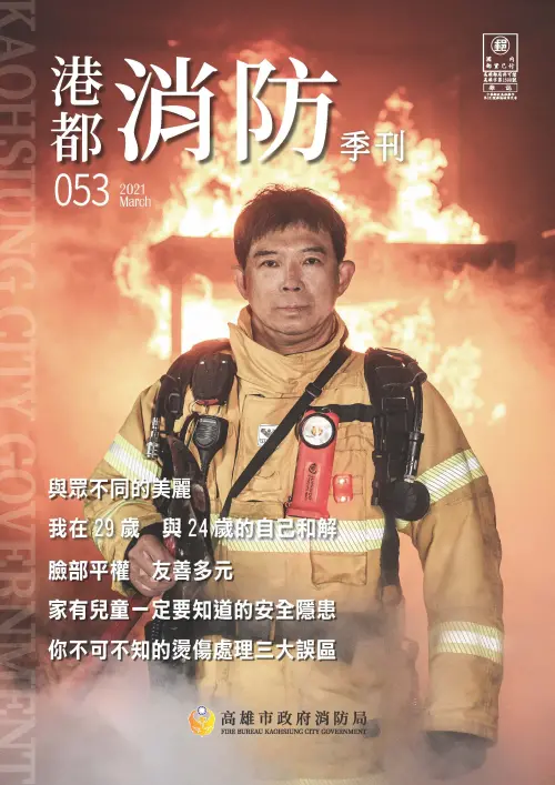 ▲余泰運走過高雄氣爆傷害，忍受復健苦痛又重新回到第一線救災的外勤消防工作，他身上的疤痕不再是困惑與迷惘，而是他守護眾多生命的「勳章」。（圖／法鼓山人文社會基金會）