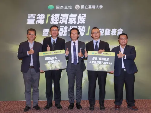 國泰金上修今年GDP至10.1%！估央行6月利率凍　9月難說2觀察指標