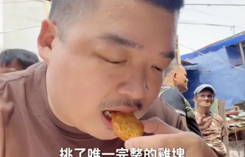 富人區廚餘再利用！網紅試吃菲律賓貧民窟「二手炸雞」：不敢吞下