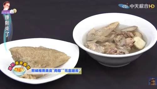 ▲小S曾在節目上推薦過九如的湖州肉粽還有元盅雞湯。（圖／翻攝自我愛貓大YouTube）