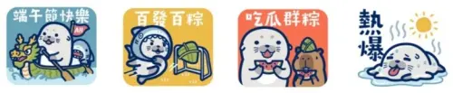 ▲LINE免費貼圖「ANDEN HUD - 粽夏狂歡，端午日常萬用貼！」。（圖／取自LINE）