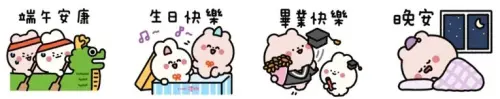 ▲LINE免費貼圖「LINE禮物 × 啊熊啊兔」。（圖／取自LINE）