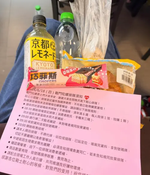 ▲有門市提供茶葉蛋、飲料及點心給排隊玩家，不少網友直呼「第一次排隊排到被照顧」。（圖／Threads）