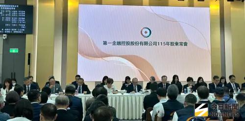 小股東關切公股投信四合一、公民併！第一金總座提合併3原則