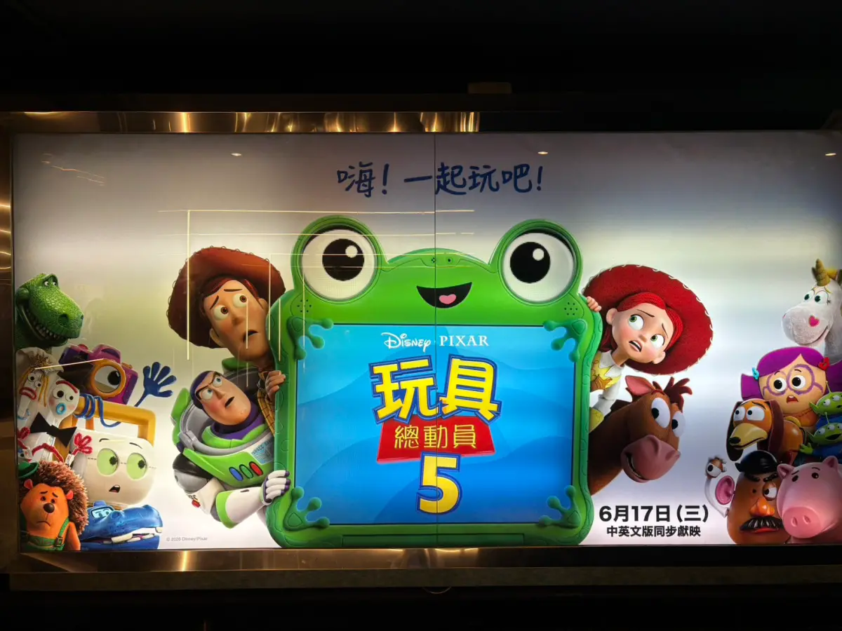 ▲《玩具總動員5》17日正式上映，電影同步推出《Disney Lorcana》巴斯光年限定閃卡活動。（圖／記者林若瑋攝）