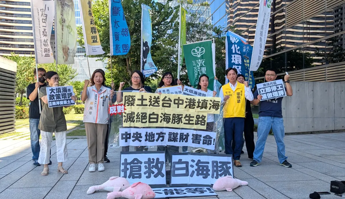 ▲監督施政聯盟與中部多個環保團體，今天到中市府為瀕危的白海豚請命。（圖／中部環團提供，2026.06.18）