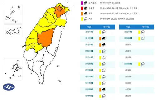 ▲中央氣象署下午3時發布豪雨特報。（圖／中央氣象署提供）
