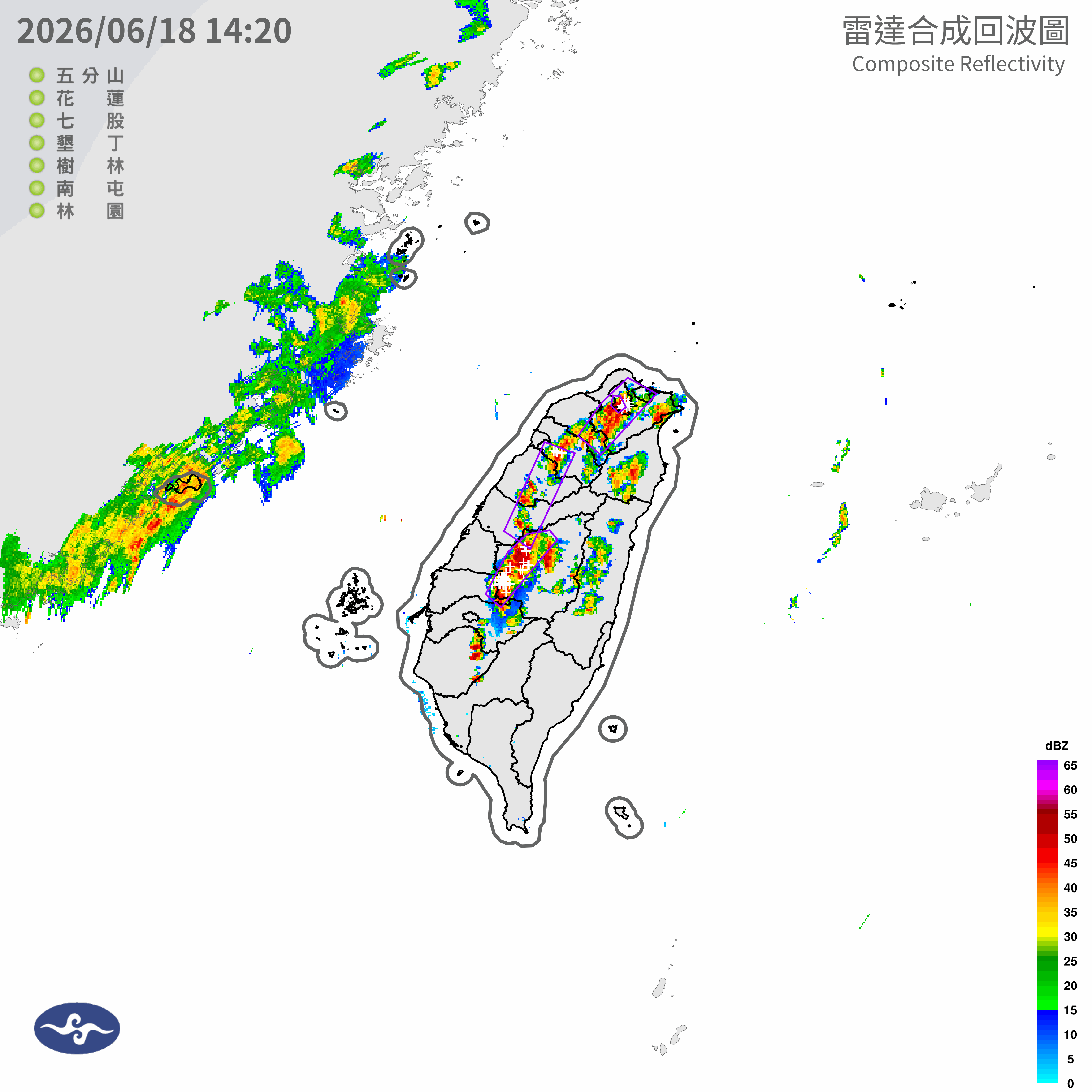 ▲西南風持續掃入水氣，中央氣象署持續發布大雷雨警訊，基隆市、臺北市、新北市、彰化縣、南投縣、雲林縣、嘉義縣等10縣市在16：52前有大雷雨發生。（圖／翻攝中央氣象署）