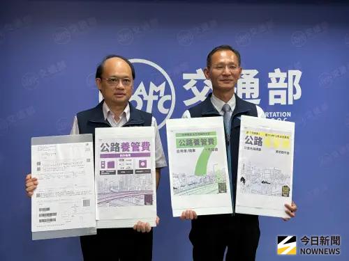 汽燃費更名「公路養管費」7月開徵　電動車收費機制研議中