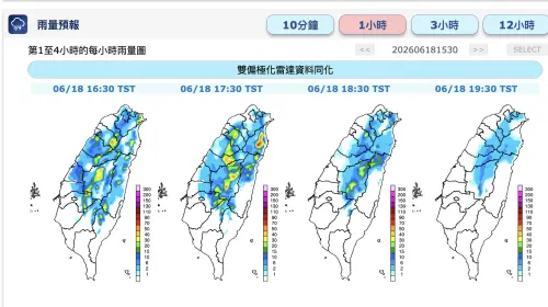 ▲中央氣象署雨量預報，今（18）日下午4時30分至晚間7時30分，雨區仍以北台灣及中部山區較明顯，局部地區仍有短延時強降雨機會，民眾下班路上記得攜帶雨具。（圖／中央氣象署）
