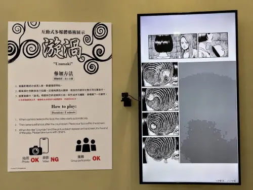 ▲圖／《漩渦》互動體驗可生成專屬漫畫分鏡，化身伊藤潤二作品角色。（圖／記者林若瑋攝）