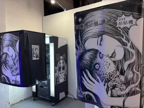 ▲圖／《伊藤潤二展 誘惑》DIY拍貼機於出口處提供觀眾拍照。（圖／記者林若瑋攝）