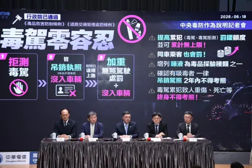 反毒是全民大作戰！卓榮泰向幫派宣戰：強力打擊毒梟集團