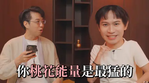 找嫩妹恐被騙錢！Andy合體簡少年算命　遭預言：一生桃花跟錢有關