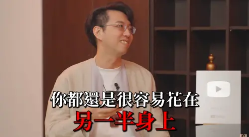 ▲簡少年（如圖）看了Andy老師的命盤後，坦言他很容易把錢花在另一半身上。（圖／Andy老師 YT）