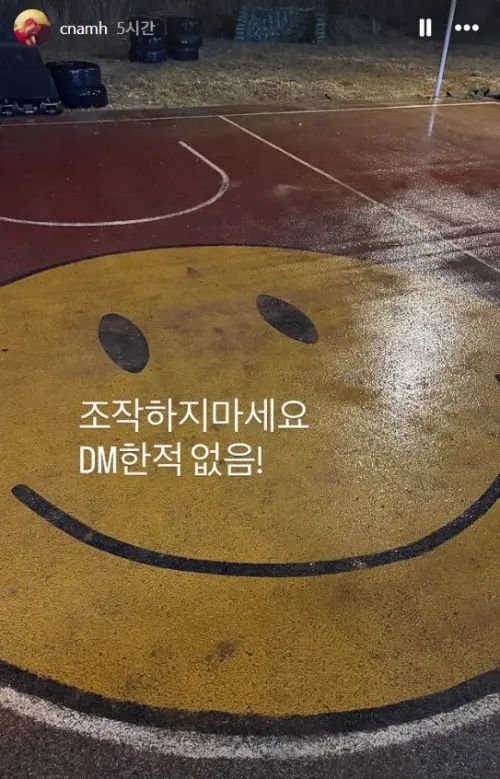 ▲趙南衡導演親自發文反駁，間接否認朴志訓與全昭映的戀愛緋聞。（圖／翻攝自IG@cnamh）