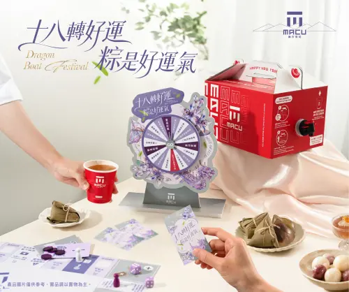 ▲麻古茶坊18周年推出「十八轉好運」轉盤活動。（圖／麻古茶坊提供）