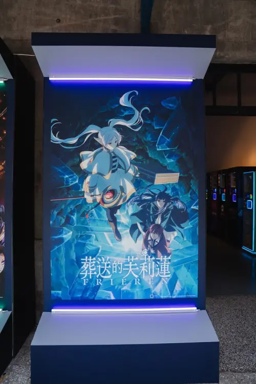 ▲ 《葬送的芙莉蓮》打造沉浸式主題打卡區，吸引粉絲拍照留念。（圖／木棉花）