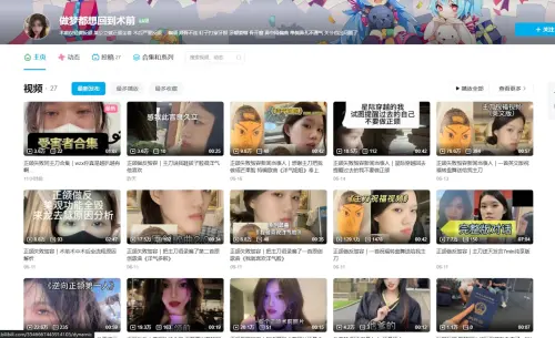 ▲術前好好的，術後像朱元璋（圖／截自抖音）