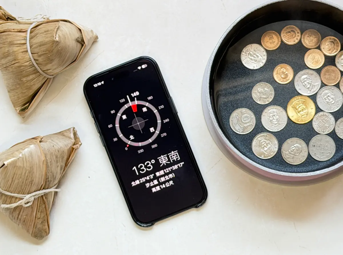 ▲今年端午節財位在「東南方」，東南方在哪裡？不用翻箱倒櫃找指南針，iPhone手機就有內建「指南針」，免下載第三方App，立刻用手機指引財位。（圖／記者周淑萍攝）