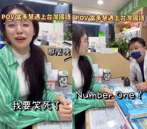 ▲李多慧把「那麼晚」聽成number one，藥師哭笑不得。（圖／IG@82dahyeda）