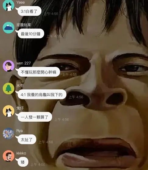 ▲瑞士、波赫在最後20分鐘瘋狂進五球，讓不少下注小分、正確比數3:0、3:1的球迷感到非常傻眼。（圖/讀者提供）