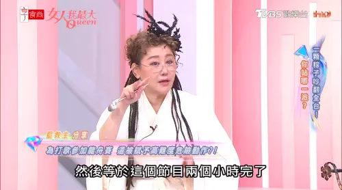 藍心湄為免費打歌參戰龍舟賽　當舵手慘留陰影：鐵腿、假髮全掉