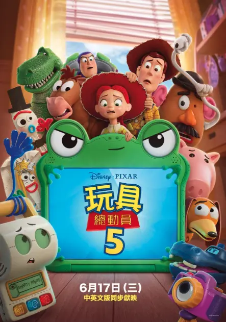 ▲《玩具總動員5》正式上映，30年經典系列再次帶領觀眾重返玩具世界。（圖／Disney）