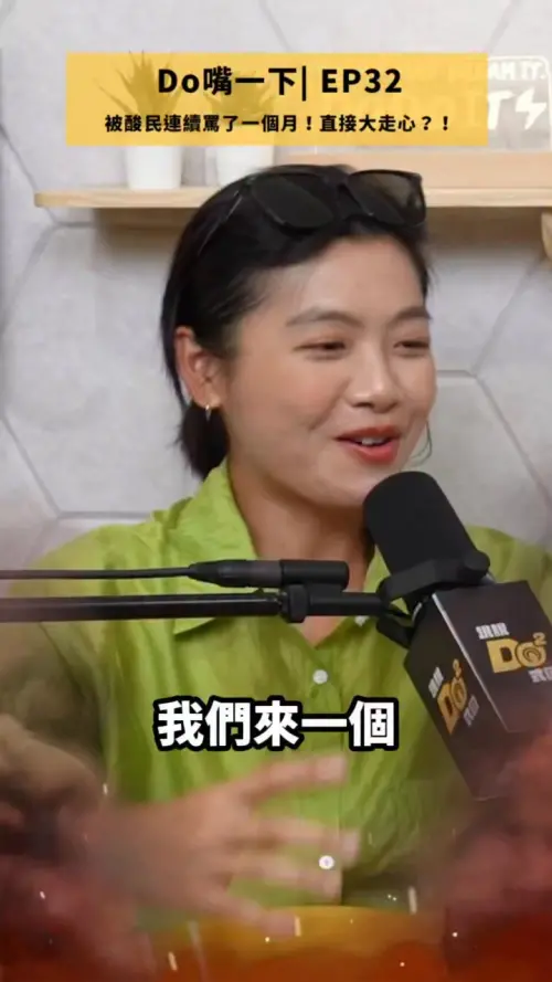 ▲不少The Dodomen的老粉對於將小編Jeannie轉為幕前感到困惑與不解，認為其主持調性跟頻道不合。（圖／翻攝自The DoDomen IG@thedodomen）