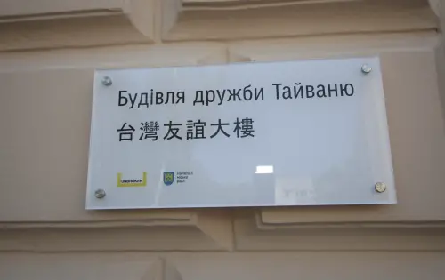 ▲台灣所捐增的台灣友誼大樓近期揭牌，同時也在如火如荼地趕工。（圖／記者鍾泓良攝影）