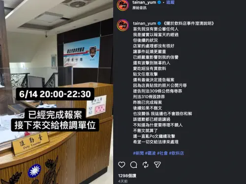 ▲美食網紅也透過IG揚言已經到警局報案，雙方互告。（圖／翻攝自IG@tainan_yum）