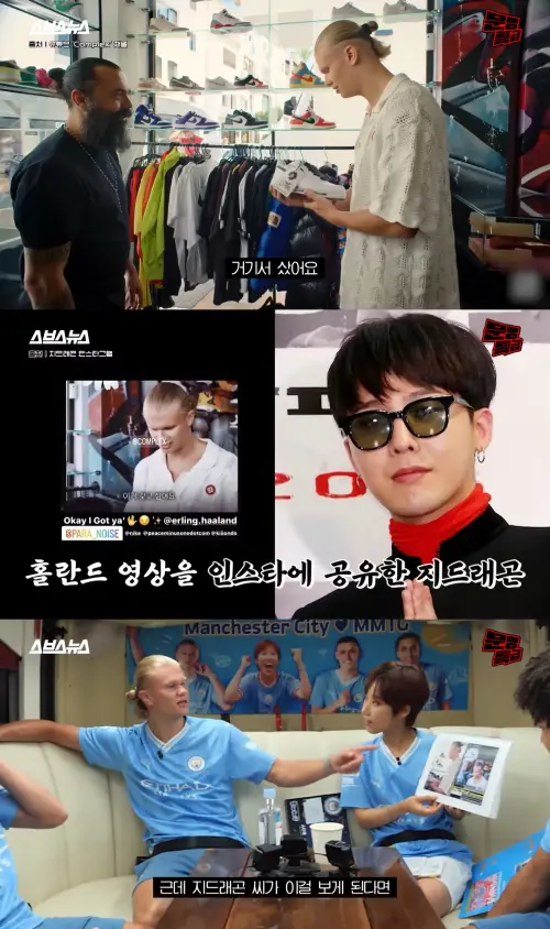 ▲哈蘭德曾買過GD設計的鞋子，影片公開後也被天王轉發。（圖／YouTube@MMTG 문명특급）