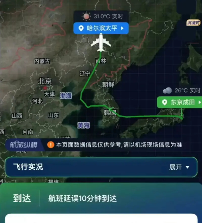 ▲波音737重落地擦尾冒煙 哈爾濱機場驚險畫面曝光(圖/截自新京報)