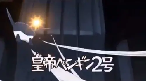 ▲鬼道有人的「皇帝企鵝二號」是《閃電十一人》最知名的射門技之一。（圖／翻攝《閃電十一人》）