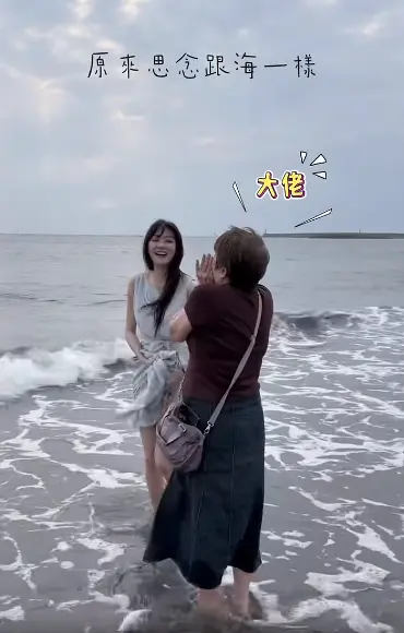 ▲林逸欣和媽媽透過對著大海吶喊的方式來思念爸爸。（圖／林逸欣 Shara臉書）