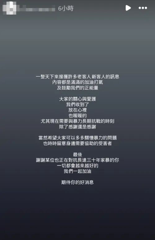 ▲眾多網友湧入留言支持，讓店家感動再發聲。（圖／當事店家IG）