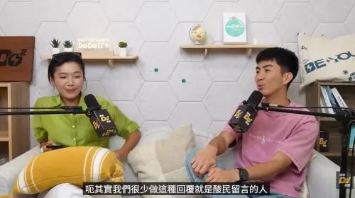 ▲Ian（右）為挺Jeannie（左），把所有提出意見的粉絲都貼上酸民標籤，這才引爆退粉潮。（圖／翻攝自YouTube＠跳脫Do式圈）