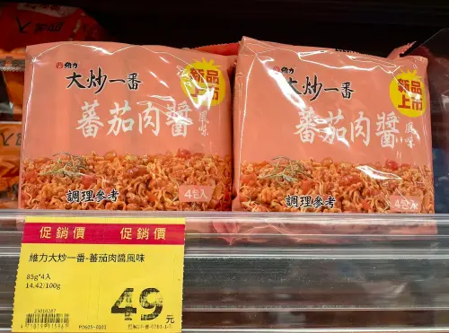 ▲維力大炒一番「番茄肉醬風味」CP值高，根據不同通路，價格約落在49元至52元間，等於一包最便宜只要13元。（圖／泡麵公社 泡麵俱樂部）