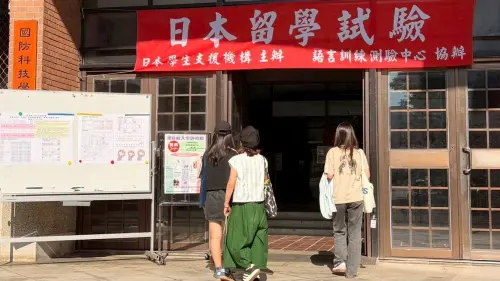 備戰EJU日本留學試驗　專家揭高效備考邏輯