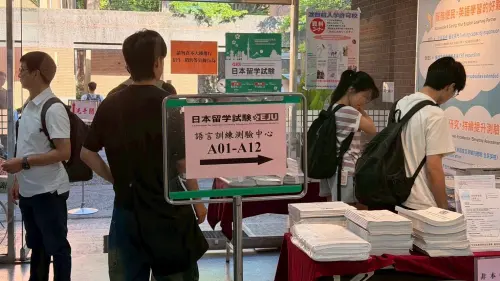 ▲「EJU日本留學試驗」吸引有志留日的學子高度關注。（圖／思享森林知識提供）
