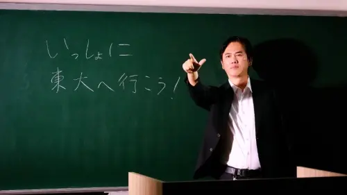 ▲思享森林知識學習平台推出《23小時上東大—蔡亦竹的EJU日本留學試驗課》線上課程。（圖／思享森林知識提供）